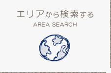 住所から探す